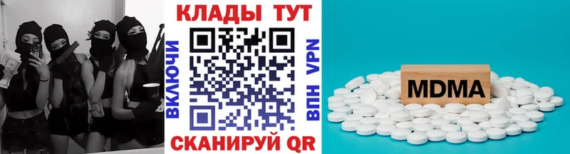 Что такое Губкинский СОЛЬ  Меф  МЕТАДОН  МАРИХУАНА  Амфетамин  Галлюциногенные грибы  Cocaine  Гашиш 