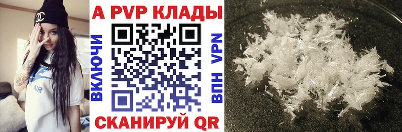 дарнет шоп  Губкинский  ОМГ ОМГ онион  Alpha PVP кристаллы 
