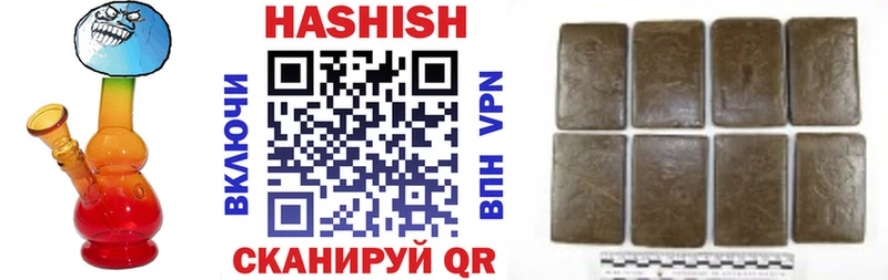 где продают наркотики  Губкинский  ГАШИШ гарик 