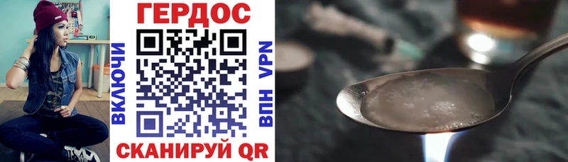 KRAKEN   Губкинский  ГЕРОИН хмурый  наркотики 