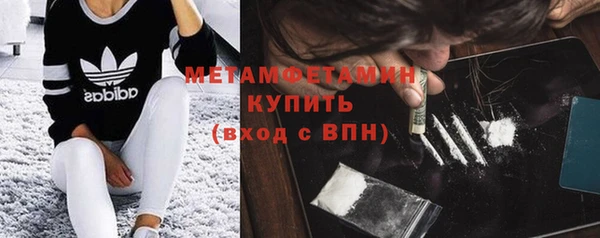 стафф Бронницы