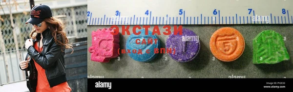 кокаин премиум Бородино