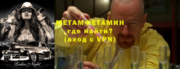 стафф Бронницы