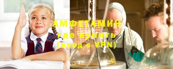 Альфа ПВП Бугульма