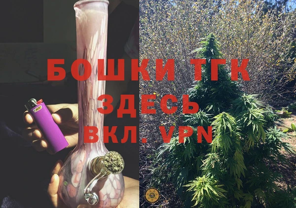 кокаин Богородицк