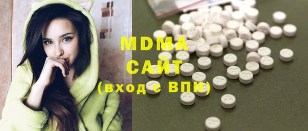кокаин Богородицк