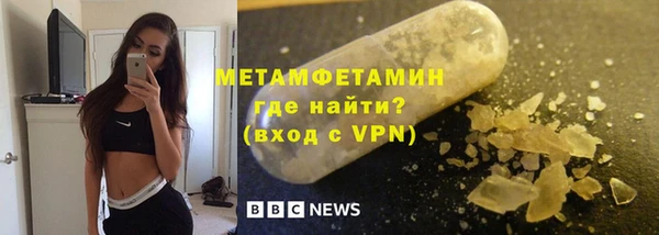 кокаин премиум Бородино