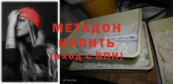 стафф Бронницы
