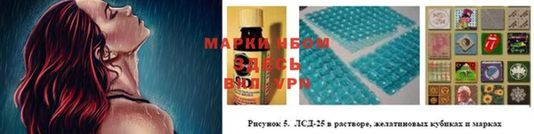 Альфа ПВП Бугульма