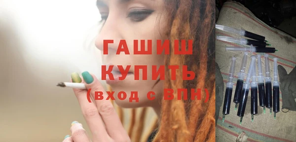 кокаин премиум Бородино