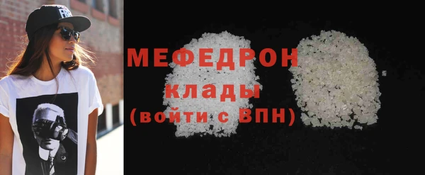 стафф Бронницы