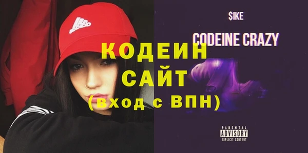 MESCALINE Белоозёрский