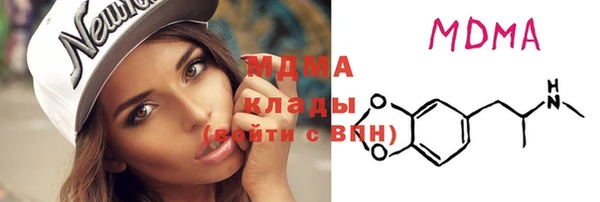 стафф Бронницы