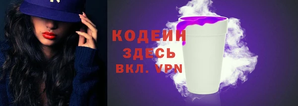 кокаин Богородицк