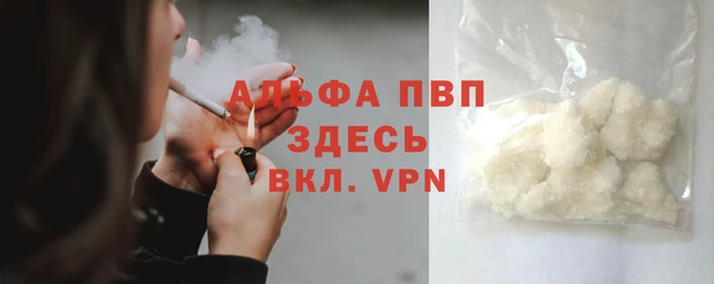 кокаин премиум Бородино