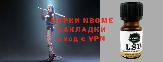 кокаин Богородицк