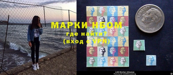 стафф Бронницы