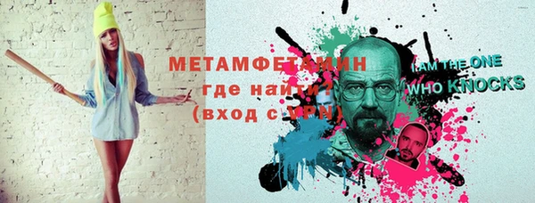 стафф Бронницы