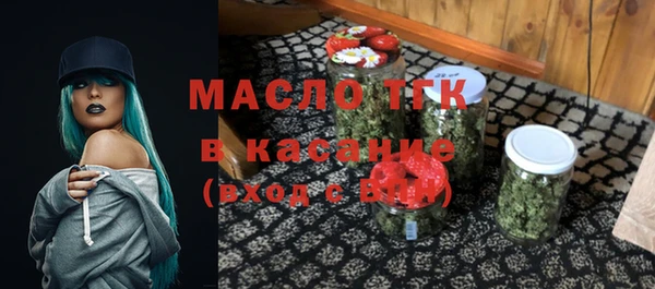 кокаин Богородицк