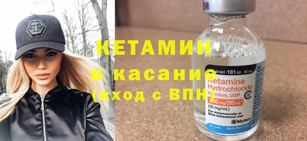 кокаин премиум Бородино