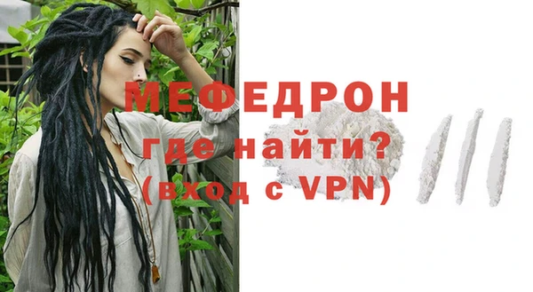 кокаин премиум Бородино
