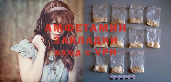 Альфа ПВП Бугульма