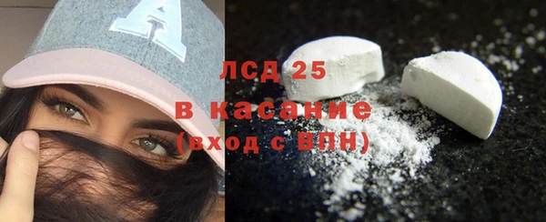 стафф Бронницы