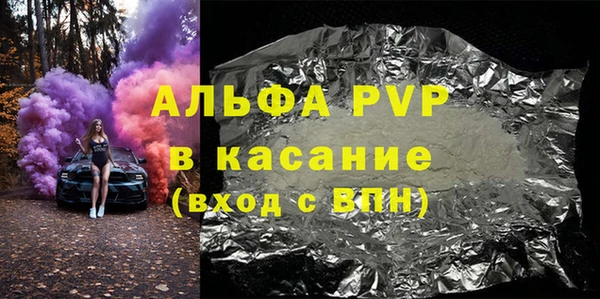 кокаин премиум Бородино
