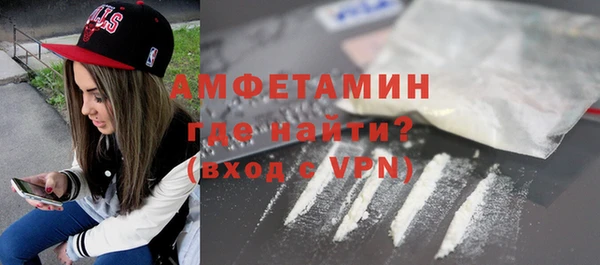 Альфа ПВП Бугульма