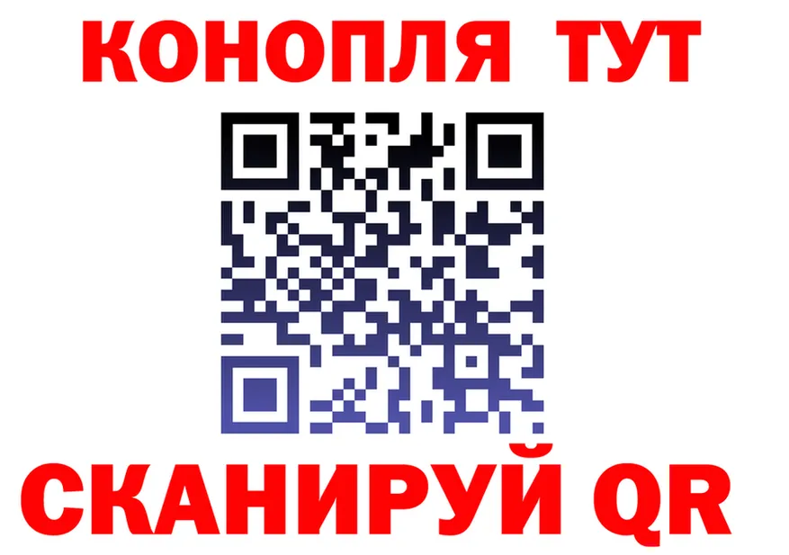МАРИХУАНА марихуана зеркало darknet мега Губкинский