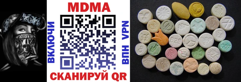 MDMA кристаллы  MEGA онион  Губкинский 
