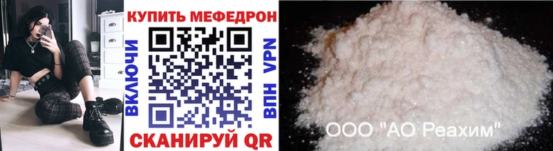 магазин Губкинский Мефедрон mephedrone