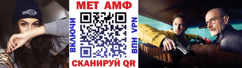 МЕТАМФЕТАМИН кристалл Губкинский