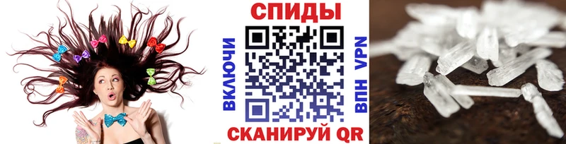 где купить   Губкинский  Первитин винт 