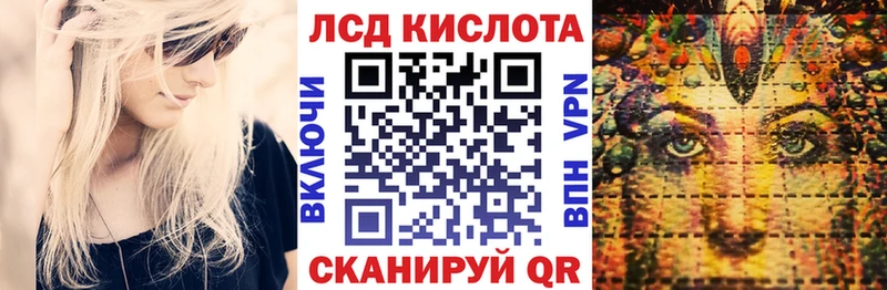Наркотические марки 1,5мг Губкинский