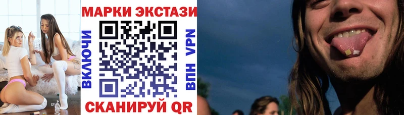 Марки 25I-NBOMe 1,8мг  Губкинский 