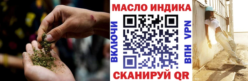 Дистиллят ТГК концентрат  где купить   дарк нет состав  Губкинский 
